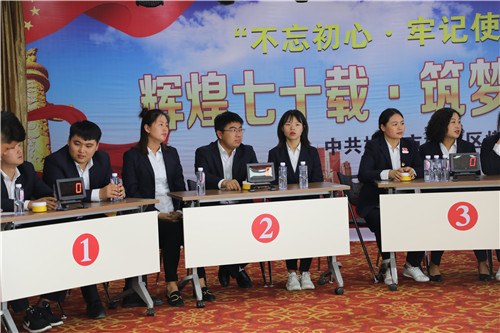 “輝煌七十載，筑夢(mèng)新時(shí)代”慶國(guó)慶知識(shí)競(jìng)賽主題活動(dòng)